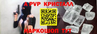мдпв Краснодар