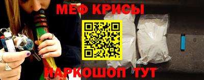 бошки Абинск