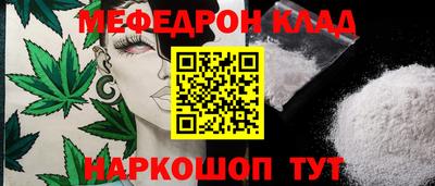 mdma Краснокаменск