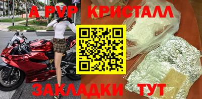 трава Абакан