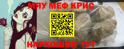 бошки Абинск