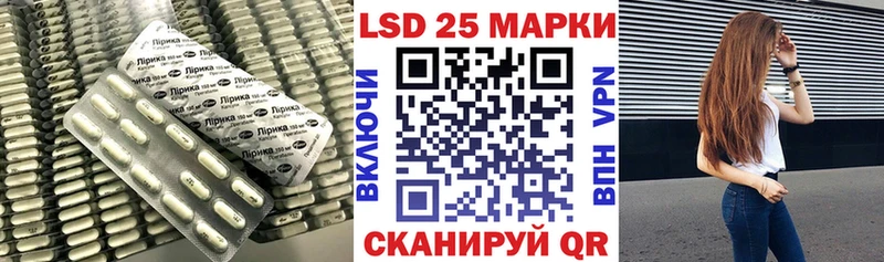 ЛСД экстази ecstasy  kraken рабочий сайт  Саянск 