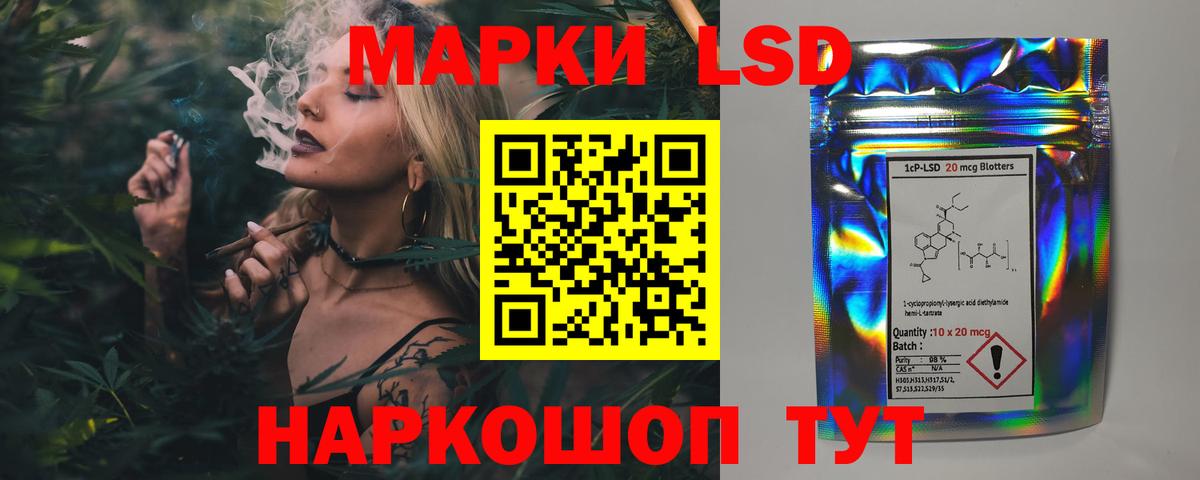 Саянск  ссылка на мегу tor  Лсд 25 экстази кислота  Вход с VPN  Лсд 25 экстази кислота 