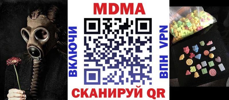 MDMA Molly  Саянск 