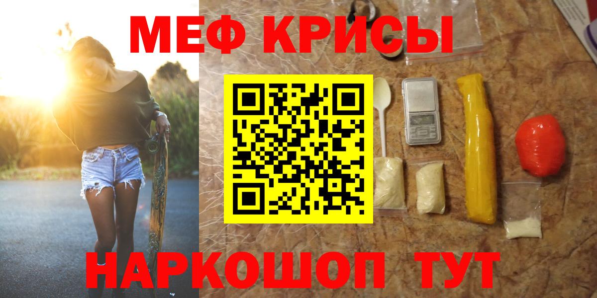 МЕФ  Саянск