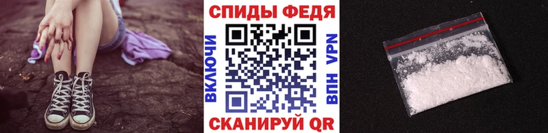 где можно купить наркотик  Саянск  МЕТАМФЕТАМИН пудра 