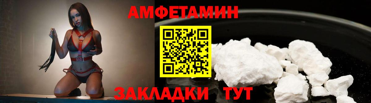 Метамфетамин витя Саянск