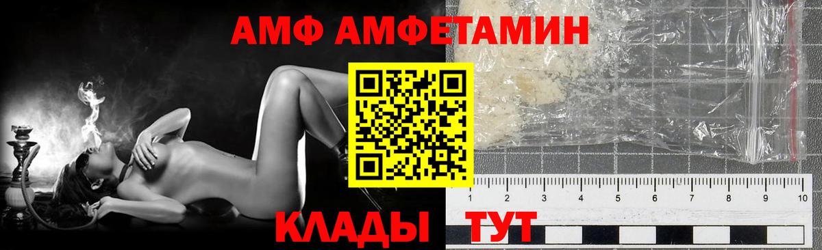 Саянск  МЕТАМФЕТАМИН кристалл  МЕТАМФЕТАМИН кристалл  Вход с VPN 