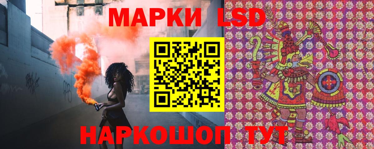 Марки NBOMe 1,8мг  Вход с VPN  Саянск 