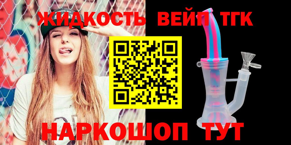 Дистиллят ТГК концентрат Саянск