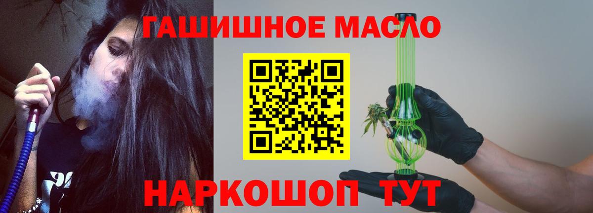 Саянск  Дистиллят ТГК вейп с тгк  Вход с VPN 