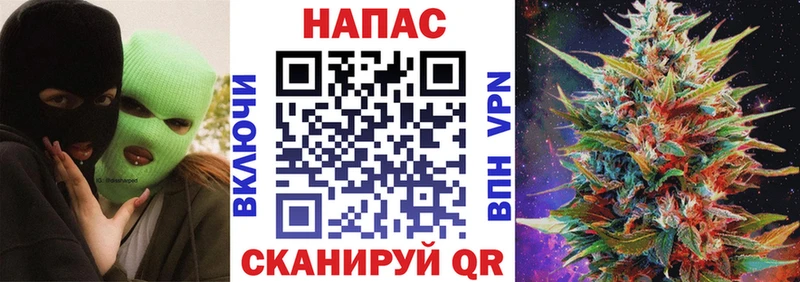 купить  цена  Саянск  Конопля OG Kush 