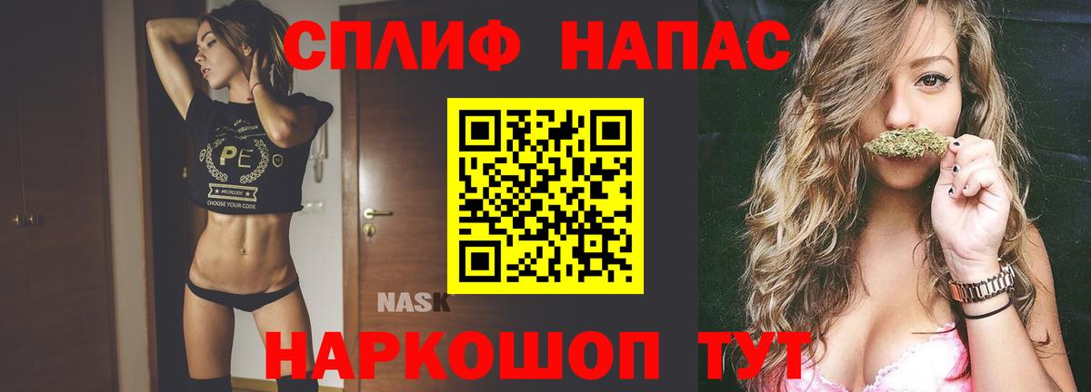 Саянск  Шишки марихуана план  Конопля White Widow  Конопля тримм  Конопля AK-47  Вход с VPN 