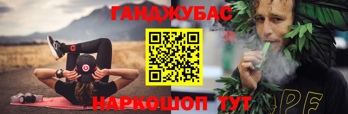Саянск  Каннабис OG Kush  Шишки марихуана White Widow  Каннабис планчик  Вход с VPN  Каннабис план 